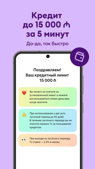 Скриншот 2/8