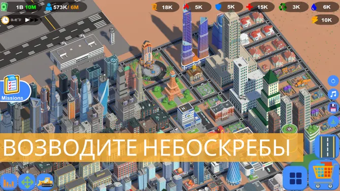 Скриншот 3/10