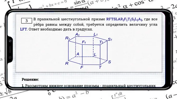 Скриншот 2/6