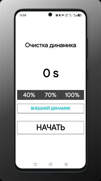Скриншот 1/4