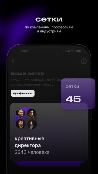 Скриншот 2/6