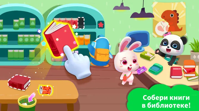 Скриншот 5/6