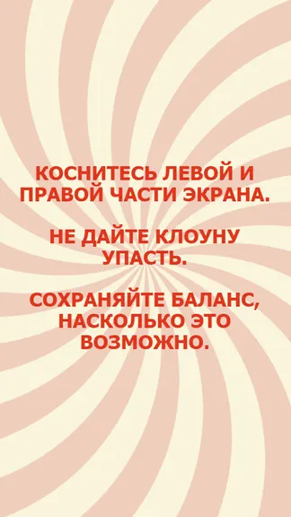 Скриншот 2/3