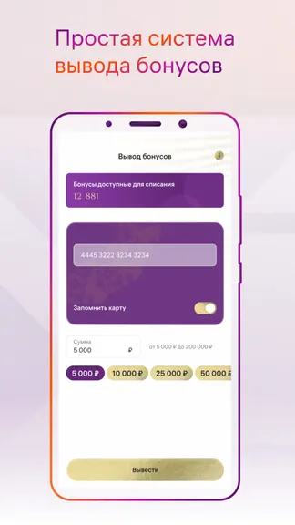 Скриншот 7/8