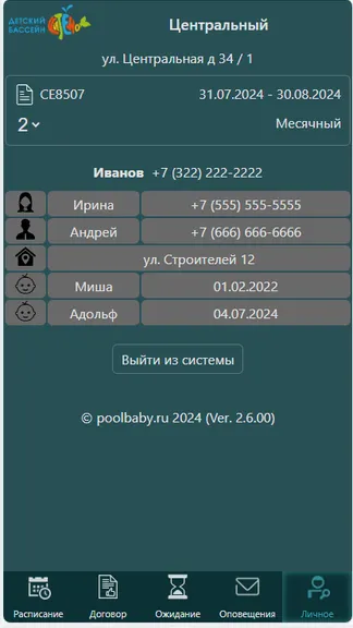 Скриншот 1/4