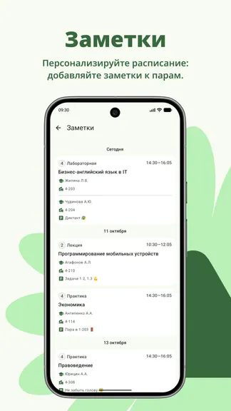 Скриншот 3/5