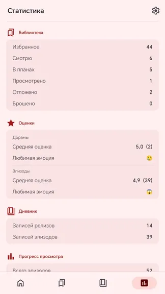 Скриншот 7/7