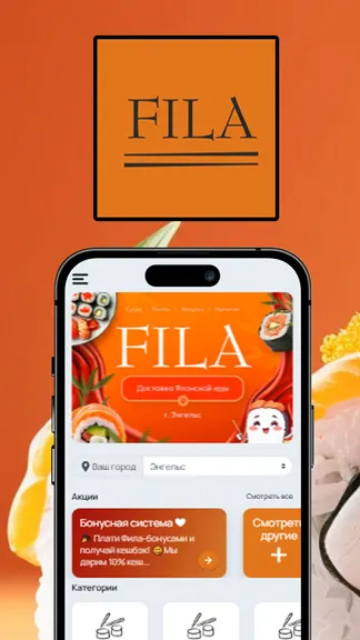 Скриншот 1/3