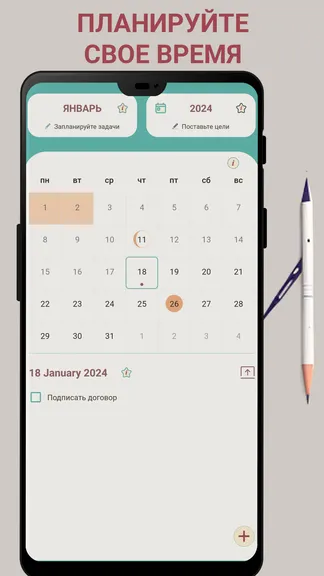 Скриншот 3/3