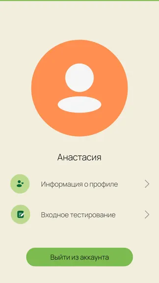 Скриншот 2/9