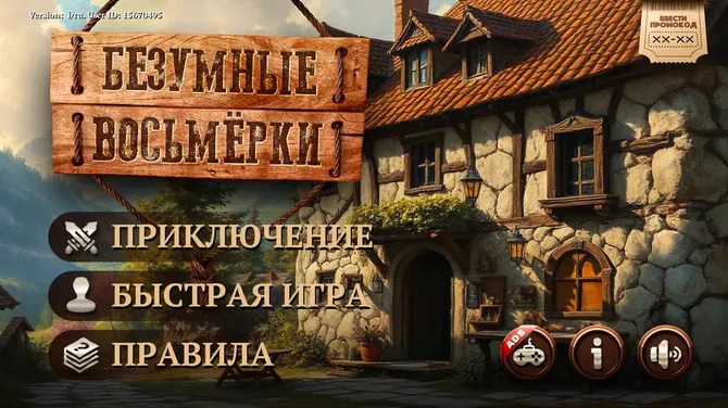 Скриншот 1/3