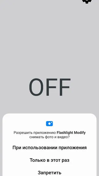 Скриншот 2/4