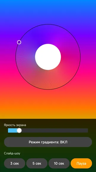 Скриншот 1/9