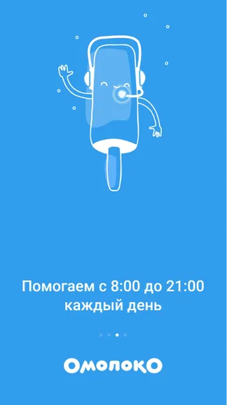 Скриншот 2/7