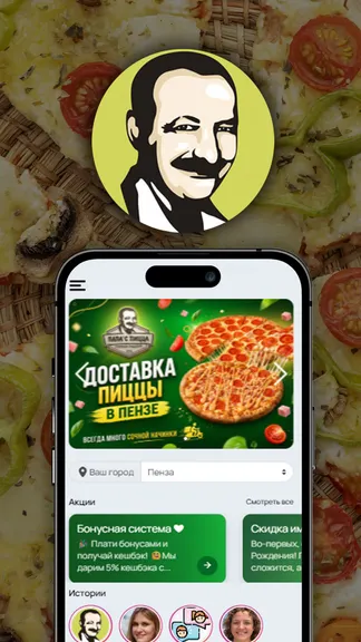 Скриншот 1/3