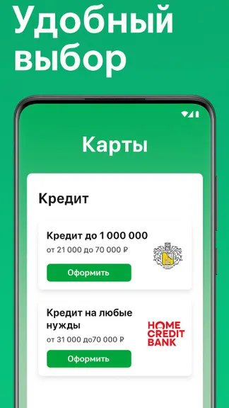 Скриншот 3/3