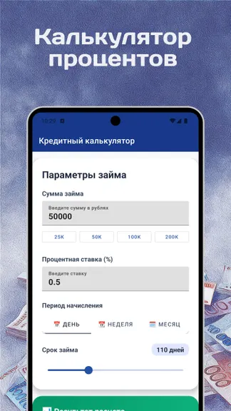 Скриншот 3/4