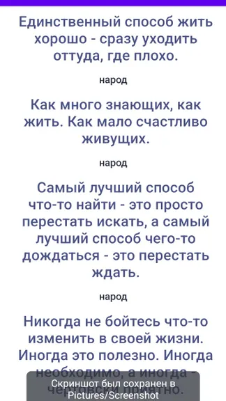 Скриншот 2/5