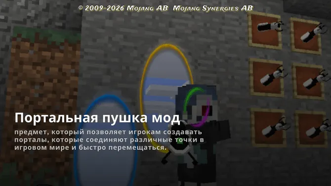 Скриншот 1/5