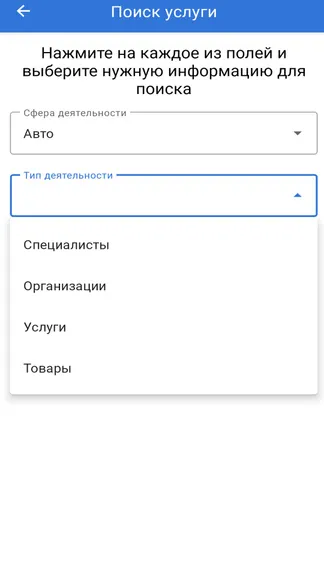 Скриншот 3/6
