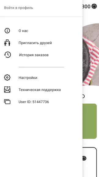 Скриншот 2/3