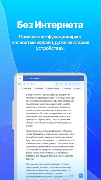 Скриншот 1/5
