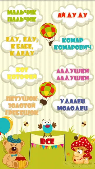 Скриншот 1/5