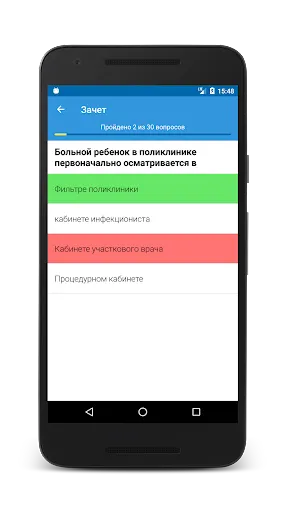 Скриншот 3/4