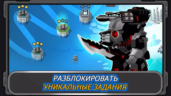 Скриншот 5/6