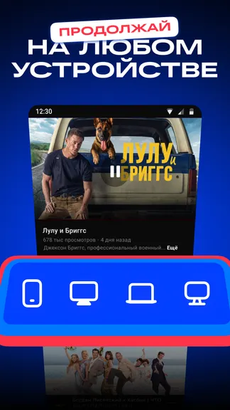 Скриншот 5/7