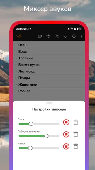 Скриншот 2/5