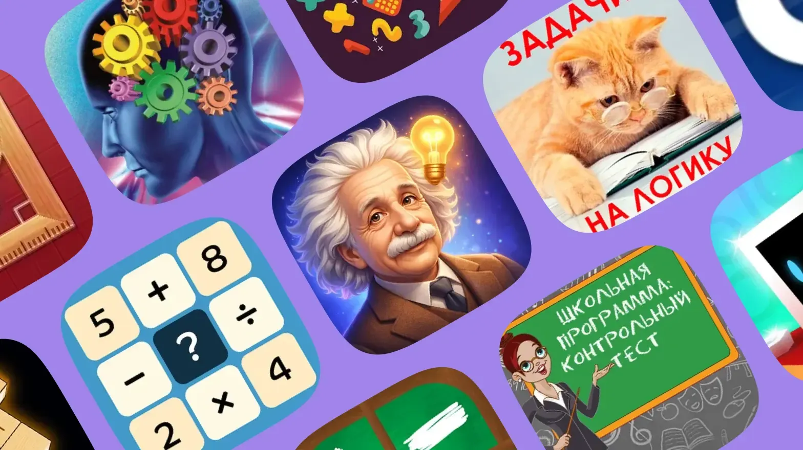 Игры для подростков на Android- чем заняться после школы