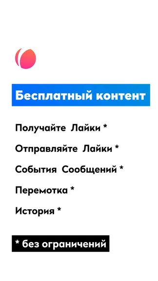 Скриншот 6/6