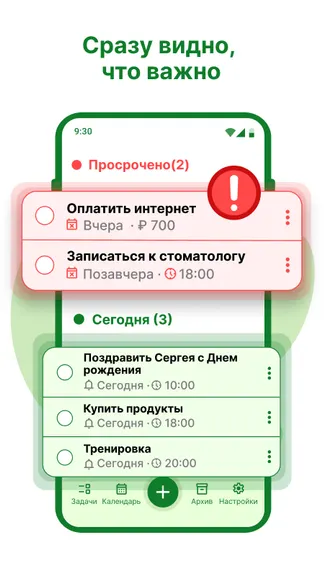 Скриншот 3/6