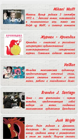 Скриншот 6/10