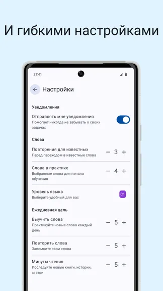 Скриншот 10/10