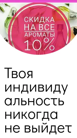 Скриншот 1/4