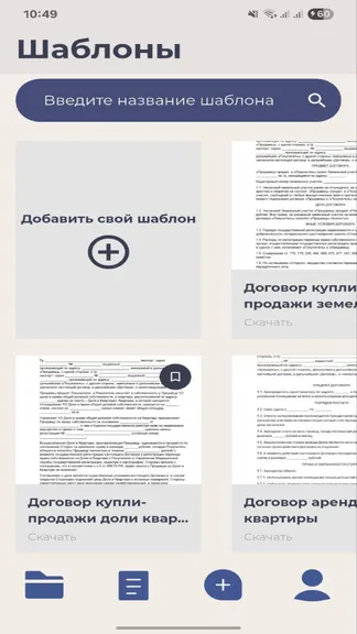 Скриншот 1/4