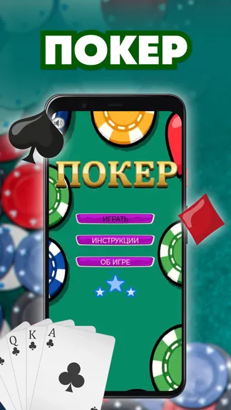 Скриншот 1/4