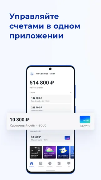 Скриншот 1/6