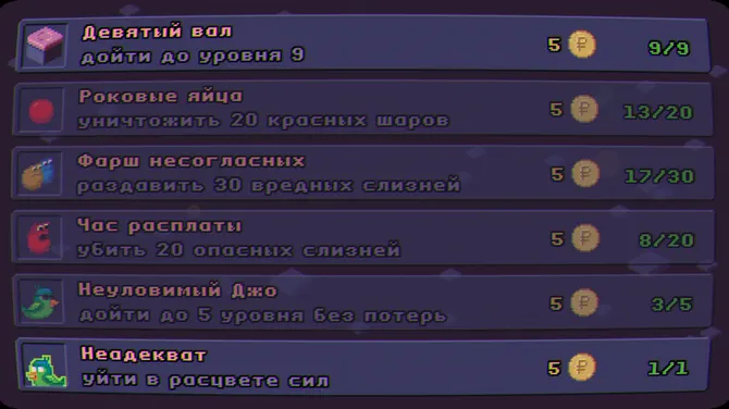 Скриншот 3/3