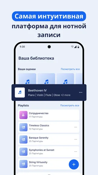Скриншот 4/5