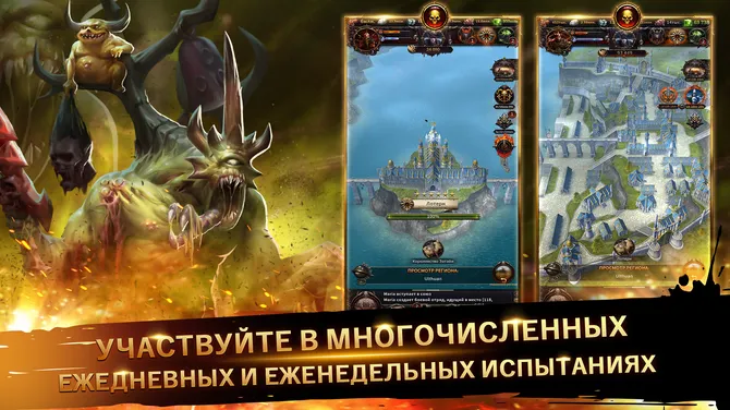 Скриншот 3/5
