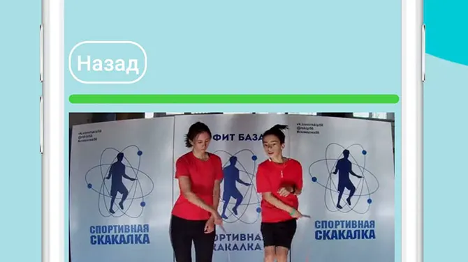 Скриншот 4/7