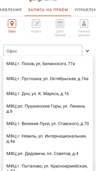Скриншот 5/7