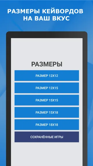 Скриншот 5/5