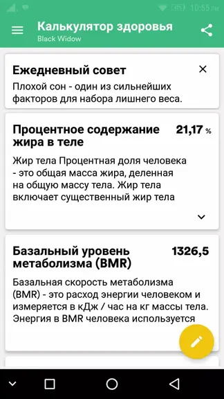 Скриншот 2/3