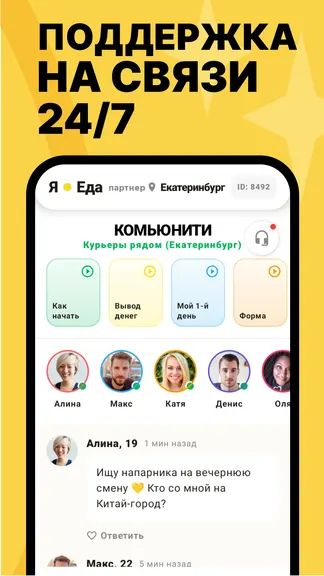 Скриншот 5/5