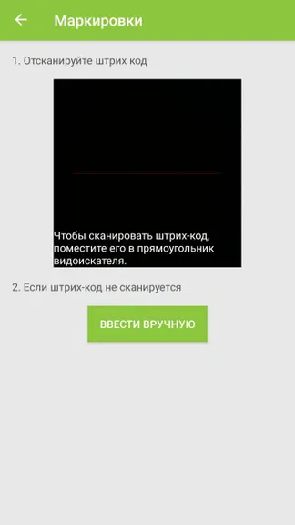 Скриншот FPAudit 2