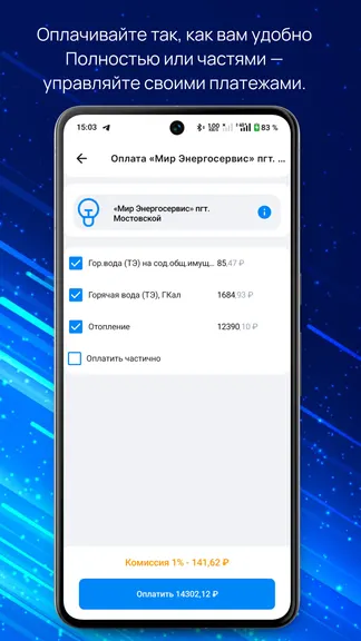 Скриншот 2/8